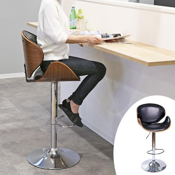 カウンターチェア ハイチェアー ミッドセンチュリー風 KNOX