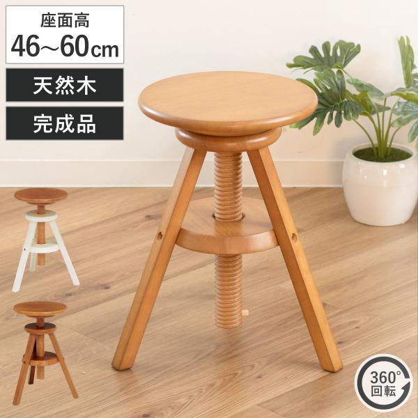 アンティーク 木製 回転＆昇降(高さ調節) ケイパー2 チェア(椅子