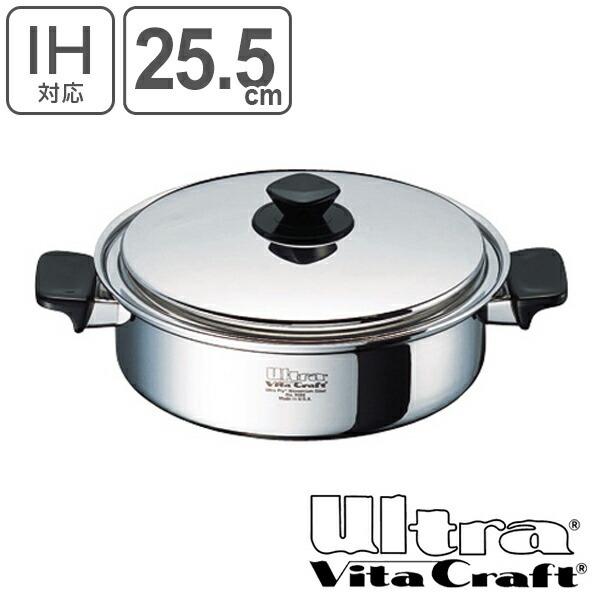 Vita Craft（ビタクラフト） 両手鍋 25.5cm ウルトラ 4L No.9504 IH