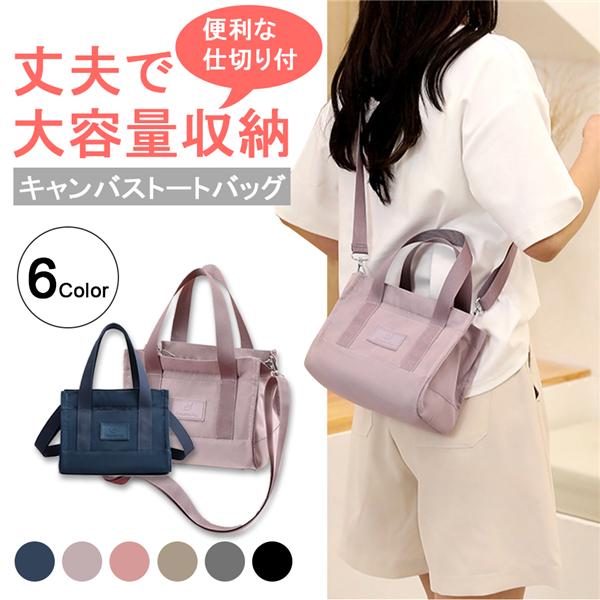 トートバッグ レディース ミニトートバッグ マルチ ポケットランチ