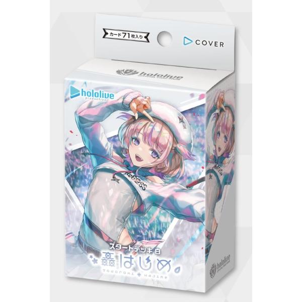 ブシロード 【予約】hololive OFFICIAL CARD GAME スタートデッキ 白