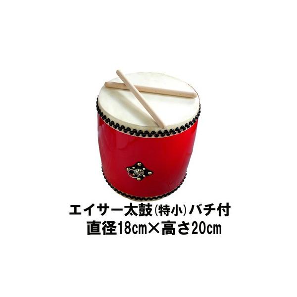 エイサー 大太鼓」の人気商品一覧 | 安い商品を通販サイトから探す