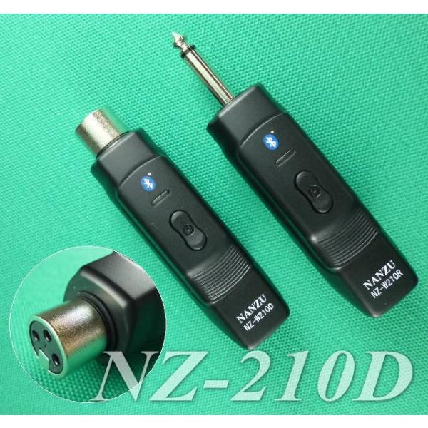 nanzu_nz-210d