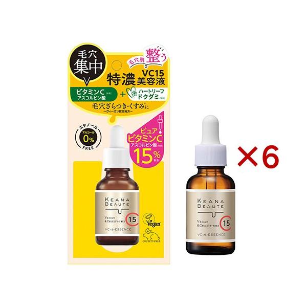 ケアナボーテ VC15特濃美容液 ビタミンC 日本製 ( 30ml×6セット