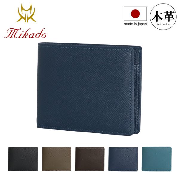 Mikado（ミカド） 二つ折り財布 730016 ワープロラックス 財布 日本製