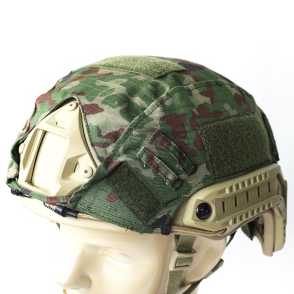 MAXTACS 陸上自衛隊. FASTヘルメット用ヘルカバー[陸自迷彩] JGSDF
