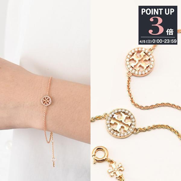 TORY BURCH（トリーバーチ） ブレスレット ミラー パヴェ チェーン
