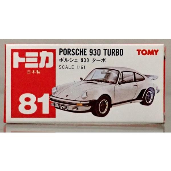 トミカ [新品] 日本製 81-2 ポルシェ 930ターボ : シューストック