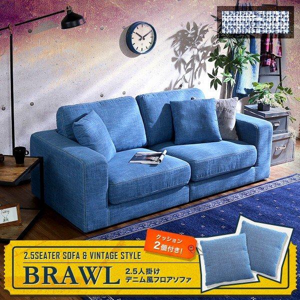 デニムソファ ジーンズソファ デニム 二人掛けソファー 北欧 二人掛け