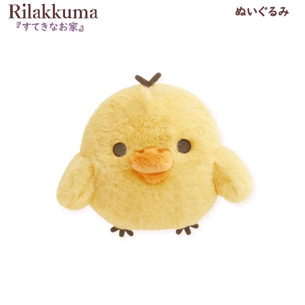 San-X（サンエックス） リラックマ ぬいぐるみ すてきなお家