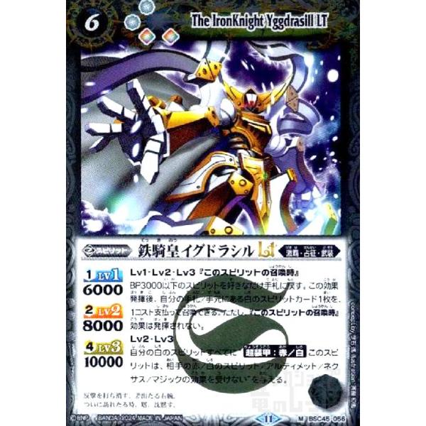 ryuunoshippo_240583376