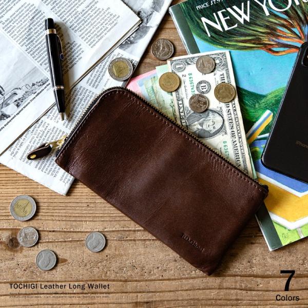 長財布 ロングウォレット 栃木レザー クラフト L字ファスナー ミモザ