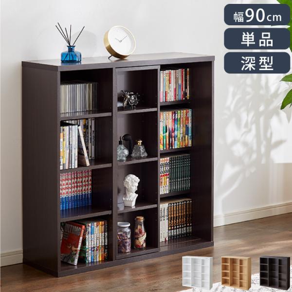 スライド式 本棚 大容量 書棚」の人気商品一覧 | 安い商品を通販サイト