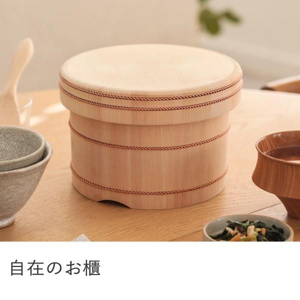 自在のお櫃 おひつ 木製 20cm 木曽 さわら 椹 日本製 山一 松田美智子