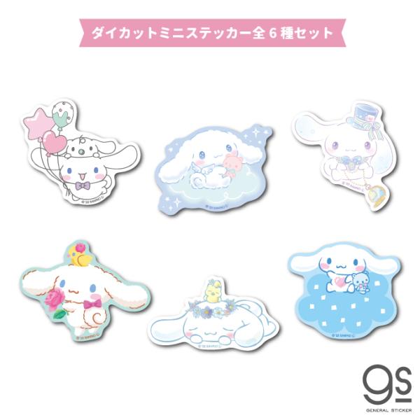 we-love-sticker_cn-set01