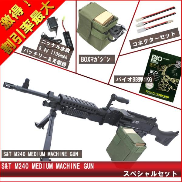 webshopashura_staeg67sp5set