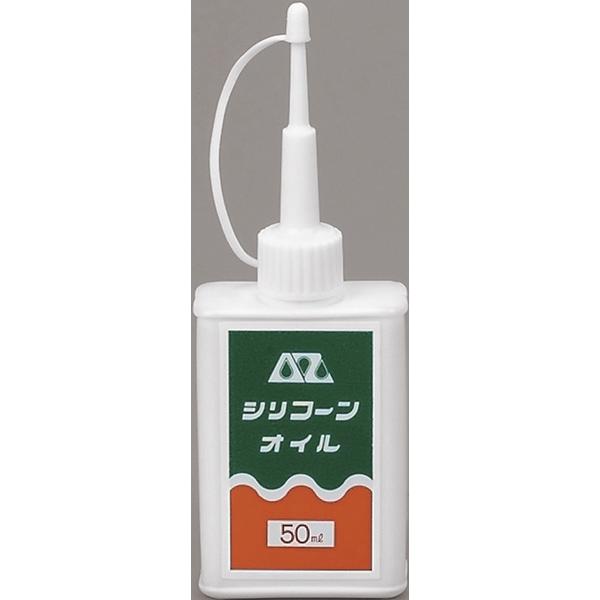 エーゼット シリコンオイル 50ml 090 潤滑剤 高品質 シリコーンオイル