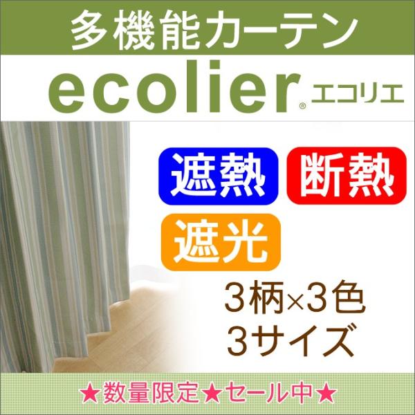uedakaya_kisei-drape-ecolier