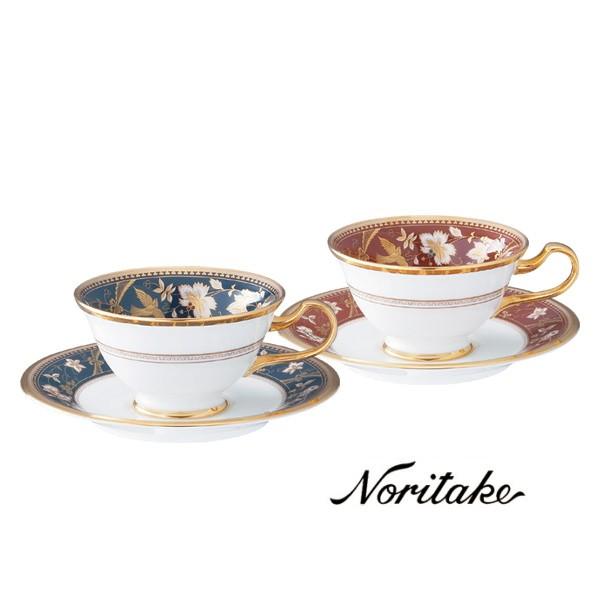 ノリタケ 【ノリタケ】≪サブライム≫ ティー・コーヒー碗皿ペア（鉄紺