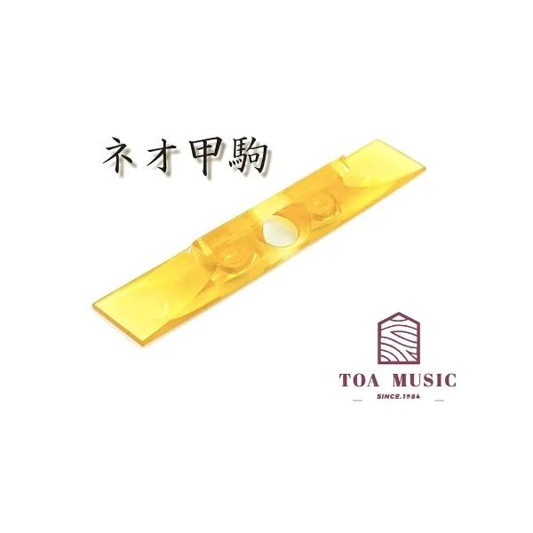 treslineas_jiutakoma00009