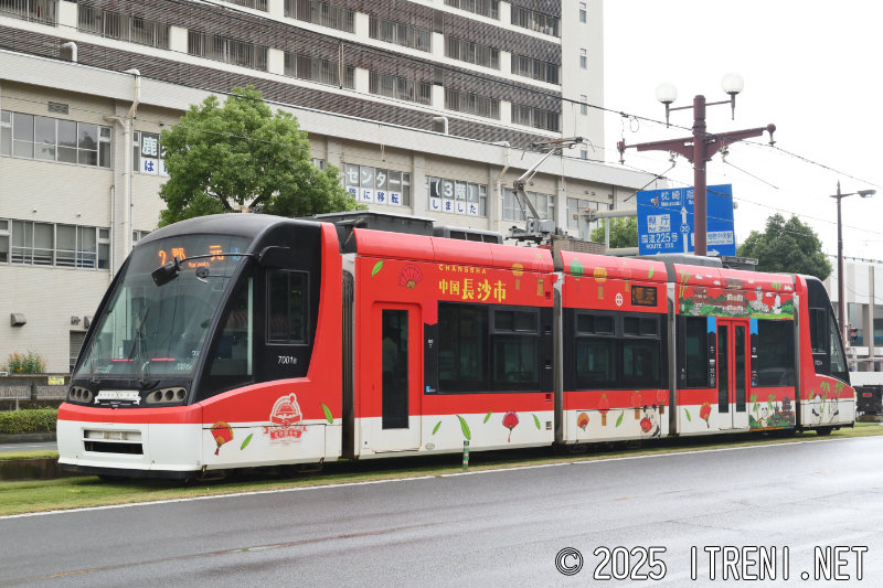 鹿児島市交通局7000形