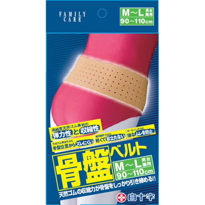 FC 骨盤ベルト M～Lサイズ: ヘルス・ビューティー