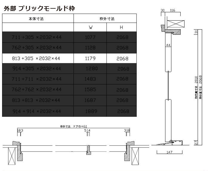 輸入建材のジェイマックス / 外部ドア・木製建具|シンプソンドア4040