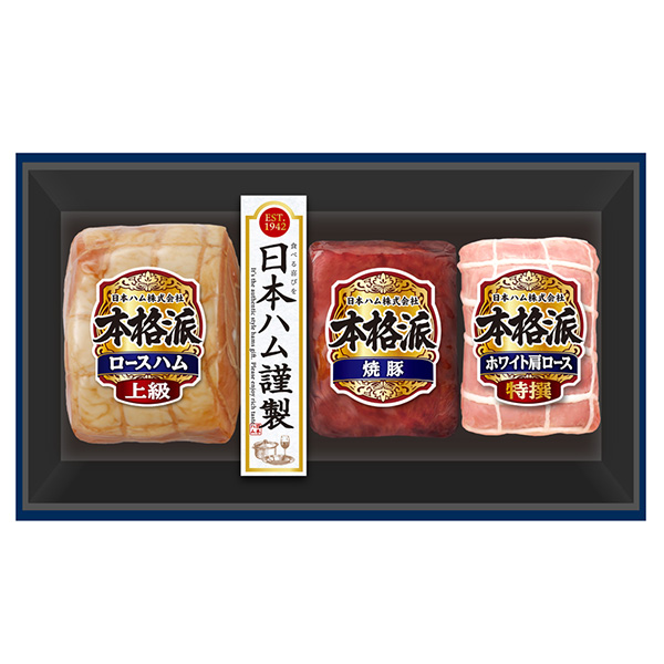 日本ハム 本格派ギフト NH513｜日本ハム取扱商品｜│JAみやざき 日向