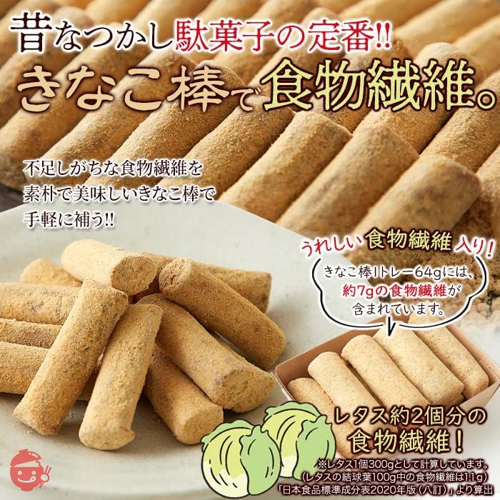 Natural Life Irregular Kinako Sticks (64g x 6 Bags) Full of