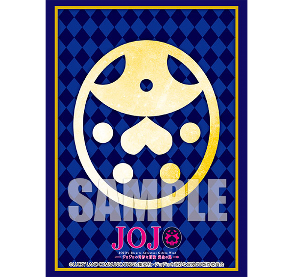 ブシロード スリーブコレクション ハイグレード ジョジョの奇妙な冒険