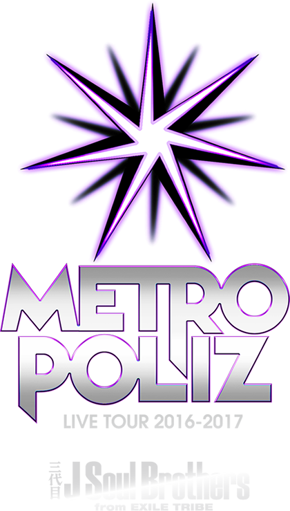 三代目 J Soul Brothers LIVE TOUR 2016-2017 ”METROPOLIZ” Blu-ray