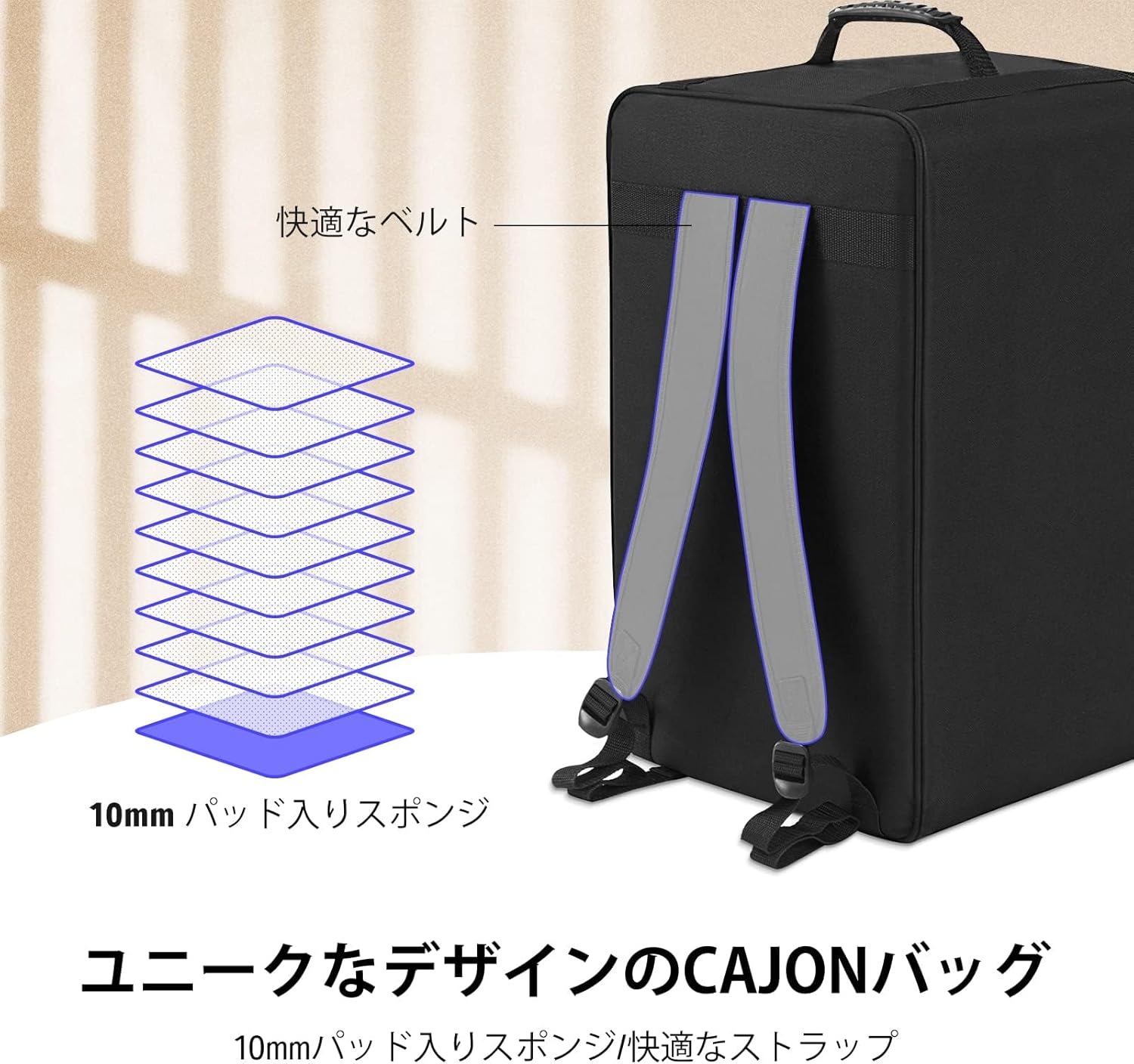 DCD-1 カホン 木製 打楽器 ギター弦内蔵 バッグ付 軽量 コンパクト Donner