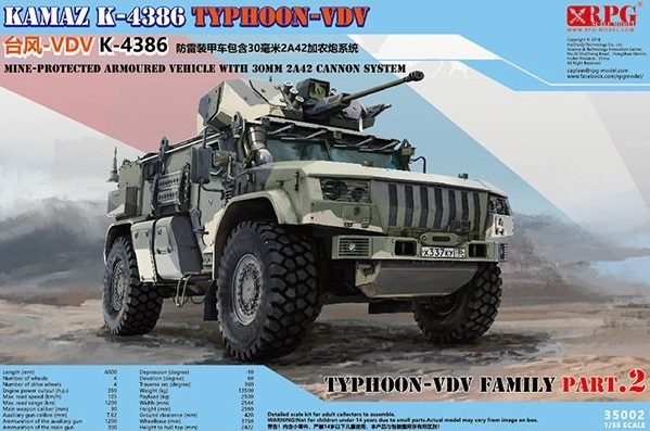 Kamaz K-4386 Typhoon-VDV Mine-Protected Armoured Vehicle with 30mm