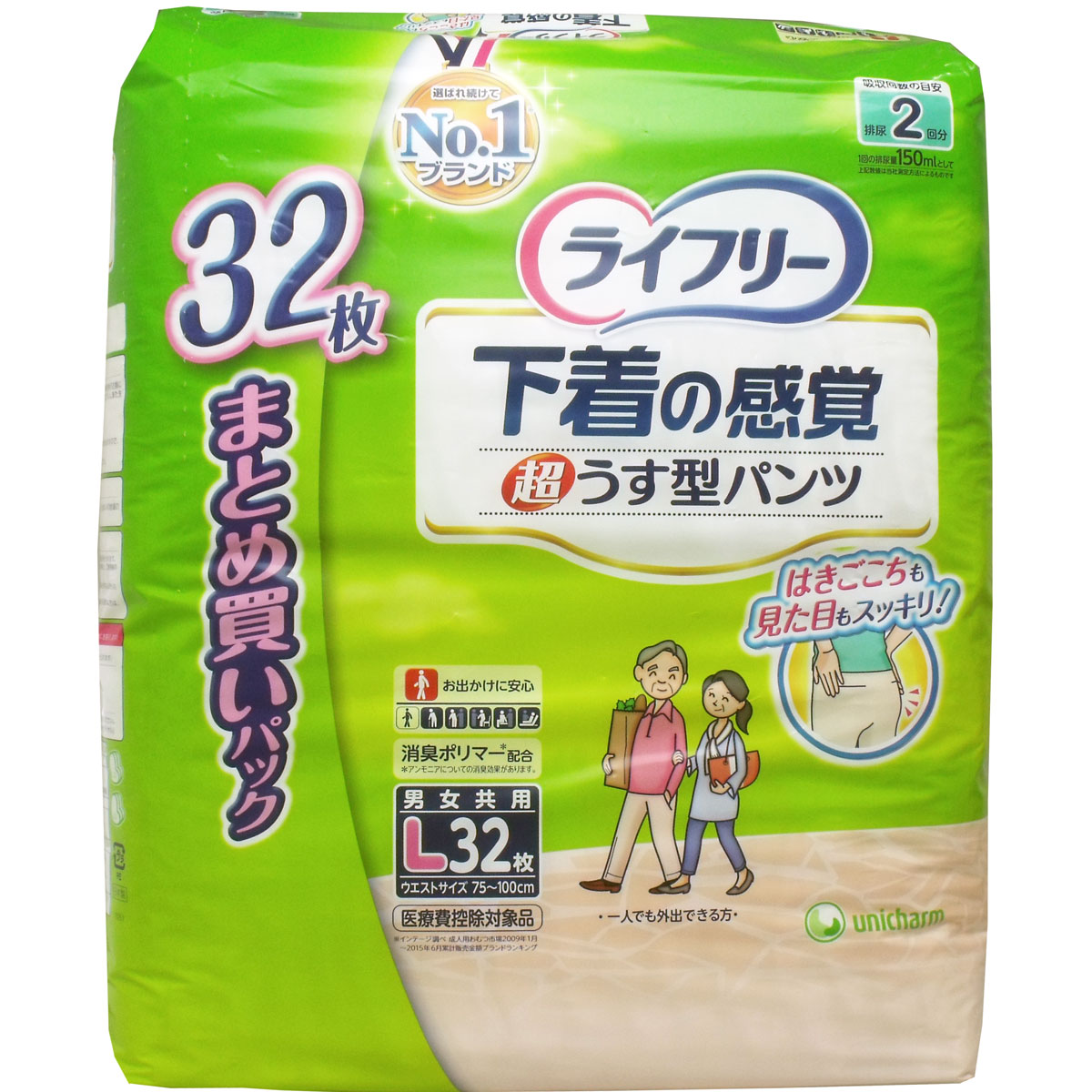 日本良品 / ライフリー 下着の感覚 超うす型パンツ Lサイズ 32枚入