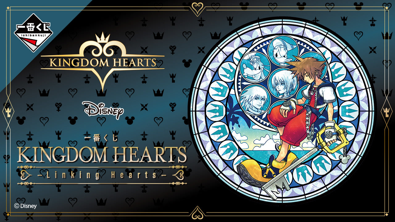 ICHIBAN KUJI KINGDOM HEARTS - LINKING HEARTS A PRIZE SORA