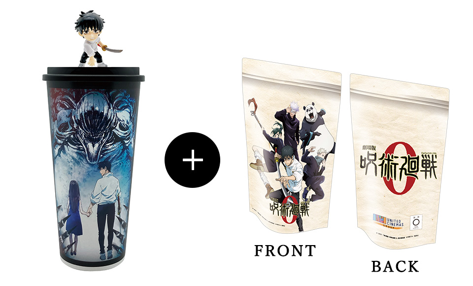 CONCESSION｜『劇場版 呪術廻戦 0』公式サイト