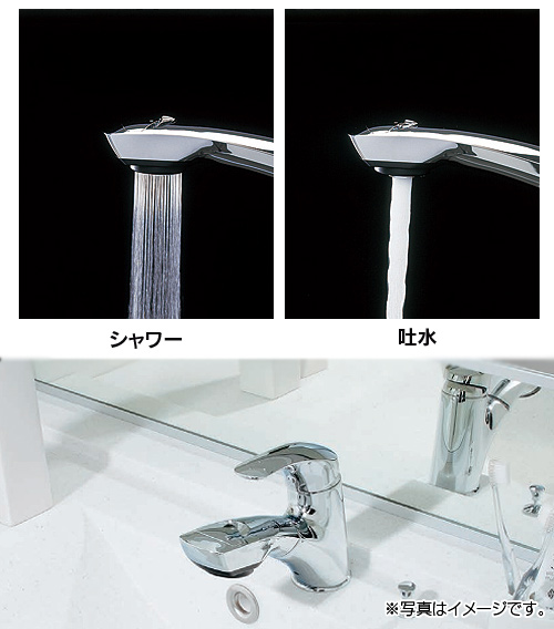 184-002｜カクダイ洗面用蛇口 TAMON[台][シングルレバー混合水栓]