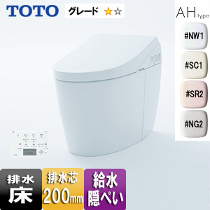 TOTO 背もたれ EWC383CR#NW1 新品未開封品① TOTO 背もたれ 通販(卸