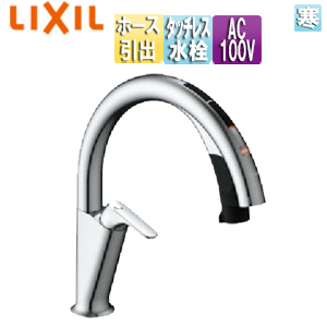 JF-NAH461SYN(JW)｜LIXILキッチン用蛇口 ナビッシュ[台][H6]