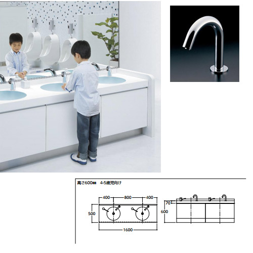 ML-50-set｜TOTO○幼児用カウンター式洗面器セット[マーブライト