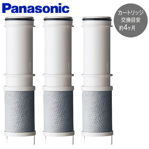 SEPZS2103PC｜パナソニック交換用浄水カートリッジ[ラクシーナ][浄水器