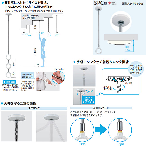 SPC-W｜川口技研室内用ホスクリーンスポット型[SPC型][標準サイズ]