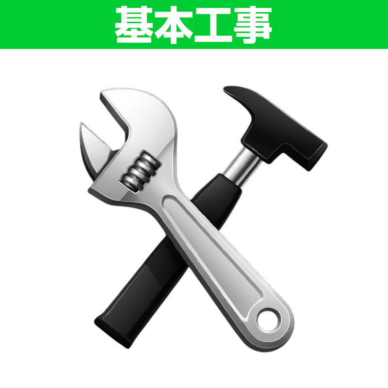 kouji04-01｜住設ドットコム【基本工事】洋式便器取替工事[ネオレスト