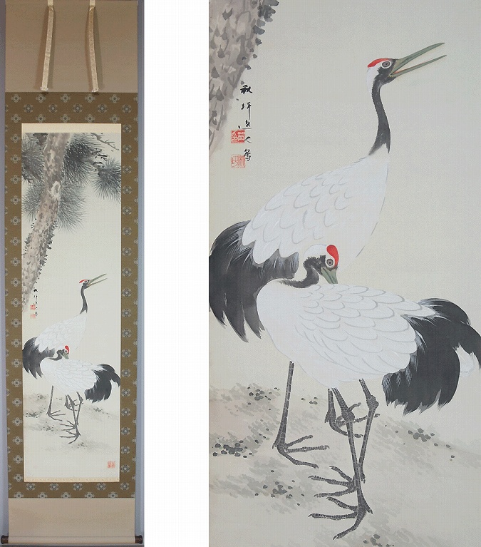 山田秋坪 松鶴迎齢図 | 掛軸(掛け軸)販売／表装ご依頼は掛軸いっぷく