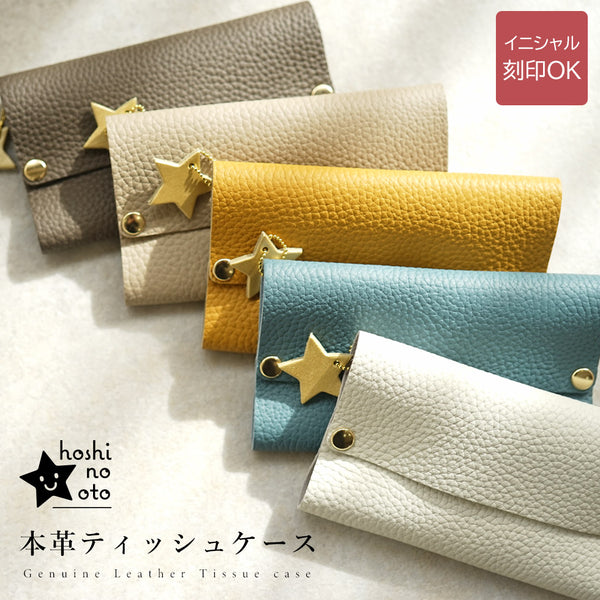 ティッシュケース – カミカゼオンライン 本店