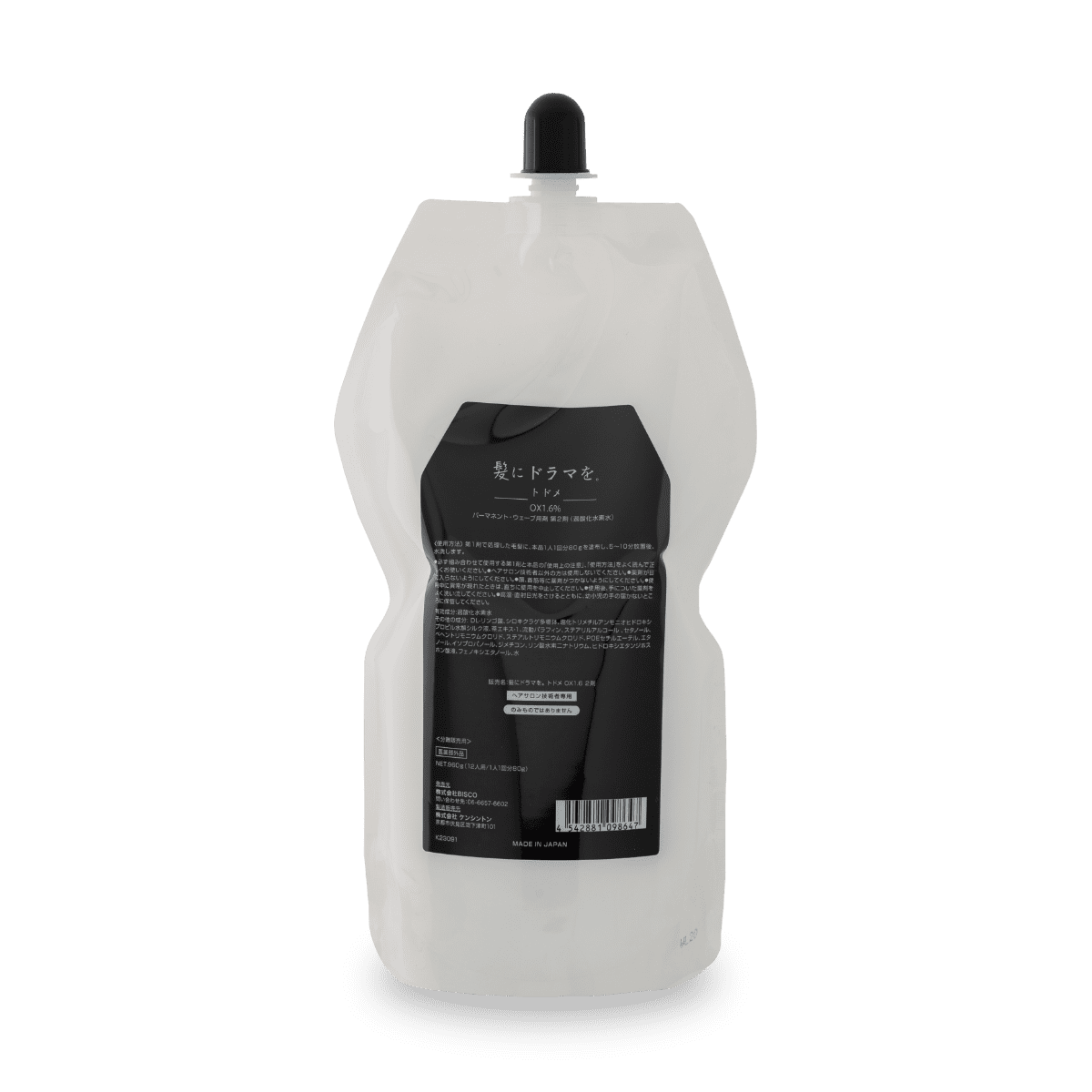 商品一覧（美容業界のお客様） | 【公式】髪にドラマを。