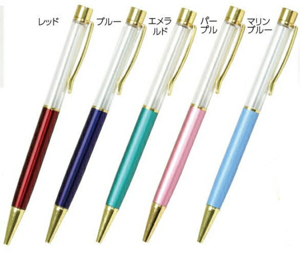 在庫・ クラフト用ボールペン ブルー 129183【KN】 ハーバリウム