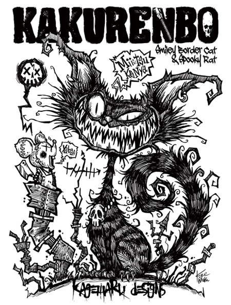 ILLUSTERATION | KAGEMARU DESIGNS