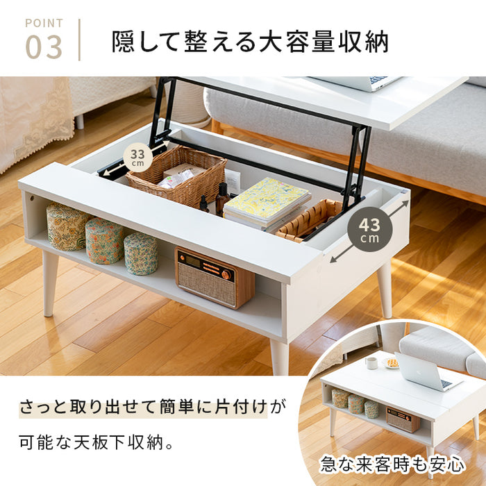 リフトアップテーブル グラード【昇降デスク 収納付き 昇降式テーブル