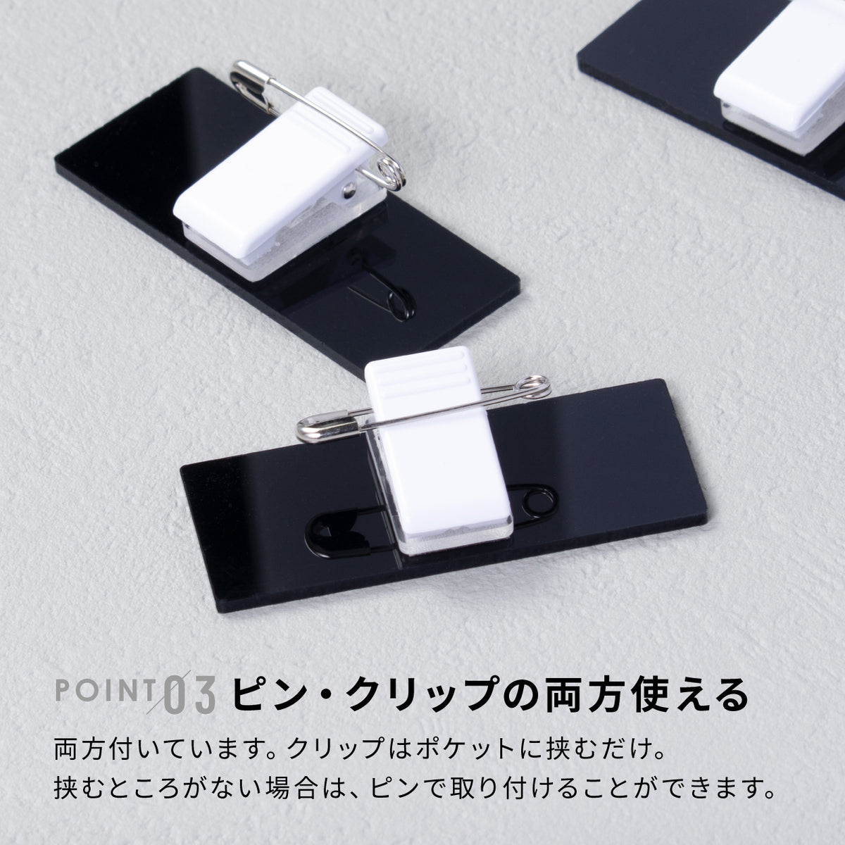 当日発送OK】名札 ネームプレート 名入れ オーダーメイド クリップ